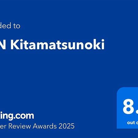 Villa Ren Kitamatsunoki Kyōto Esterno foto
