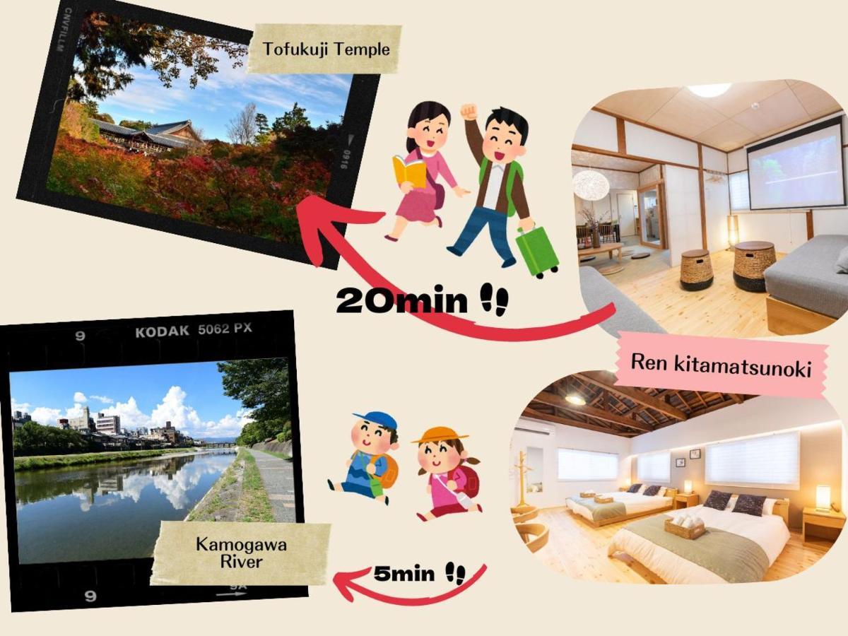 Villa Ren Kitamatsunoki Kyōto Esterno foto