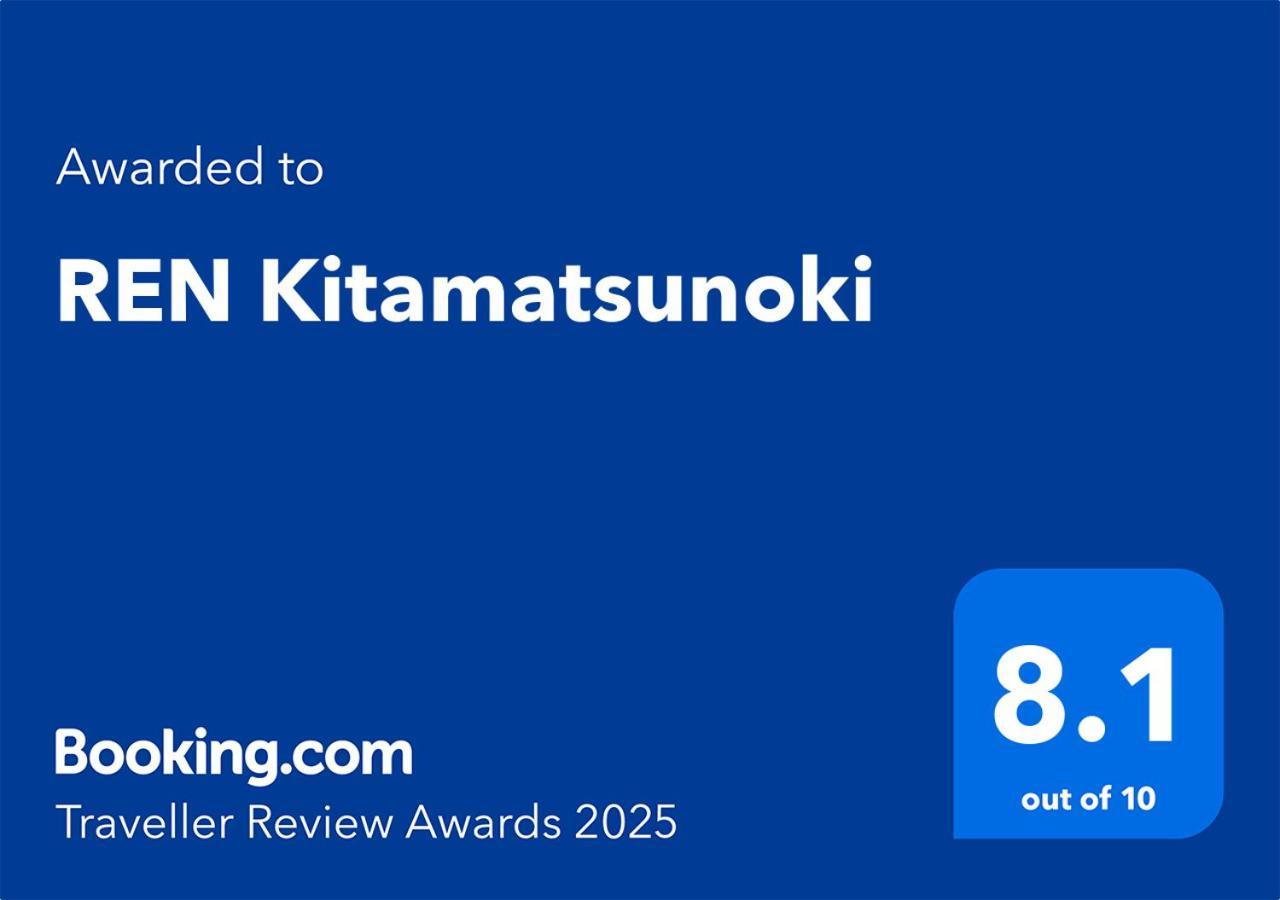 Villa Ren Kitamatsunoki Kyōto Esterno foto